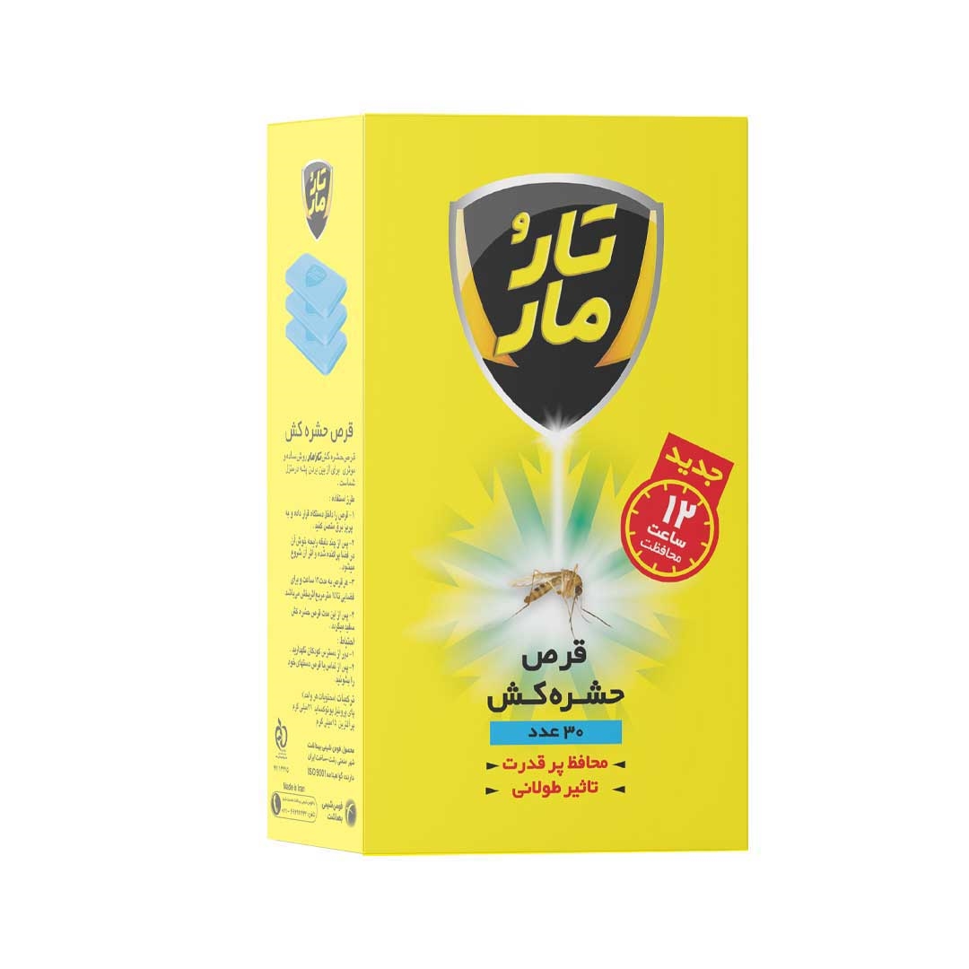 قرص حشره‌ کش تارومار