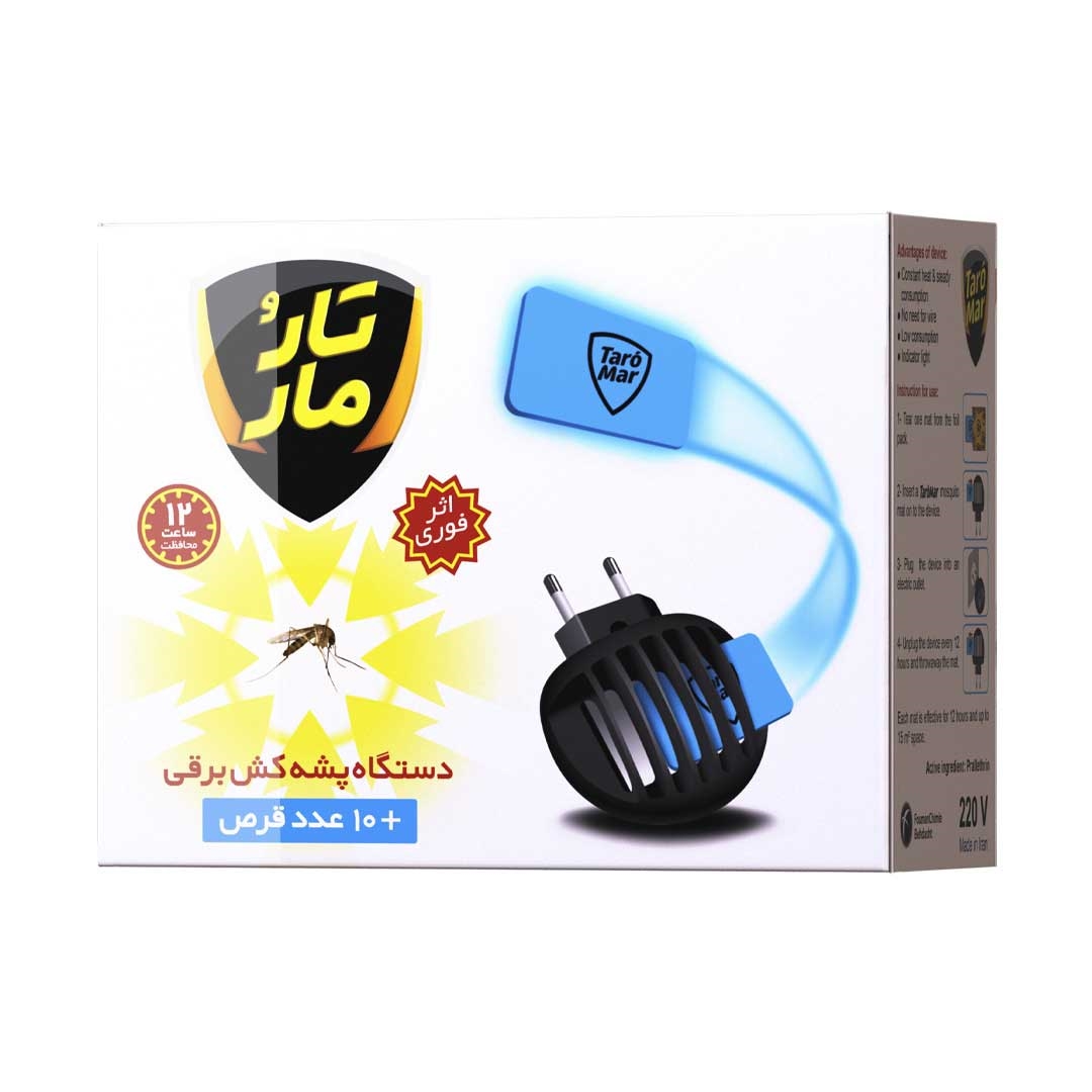 دستگاه حشره‌ کش برقی تارومار