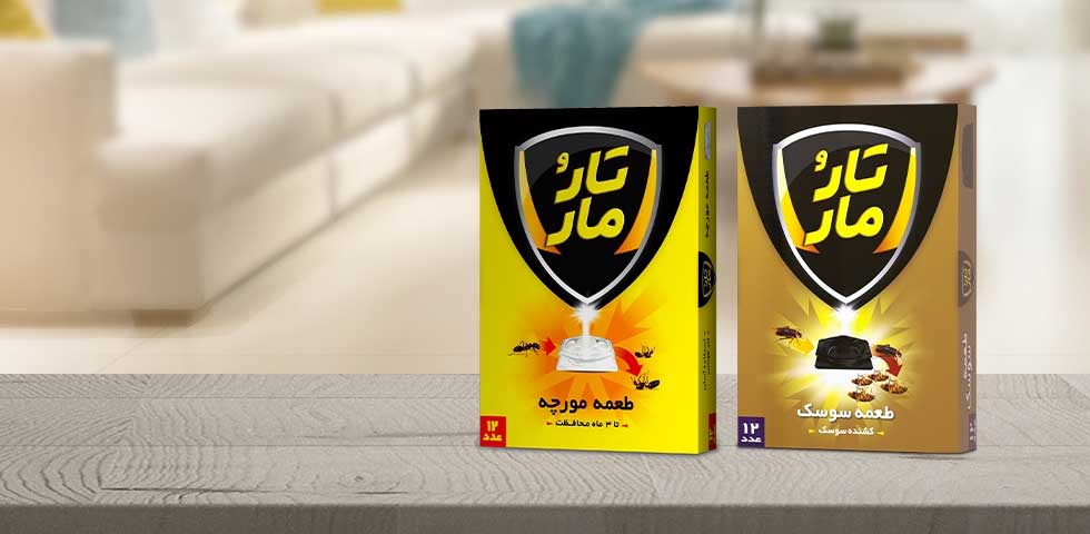 طعمه‌های تارومار