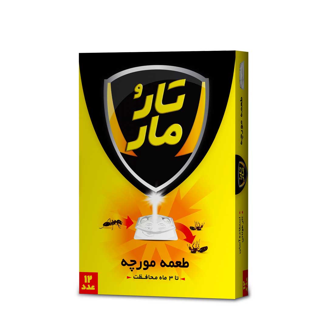 طعم القاتل النمل