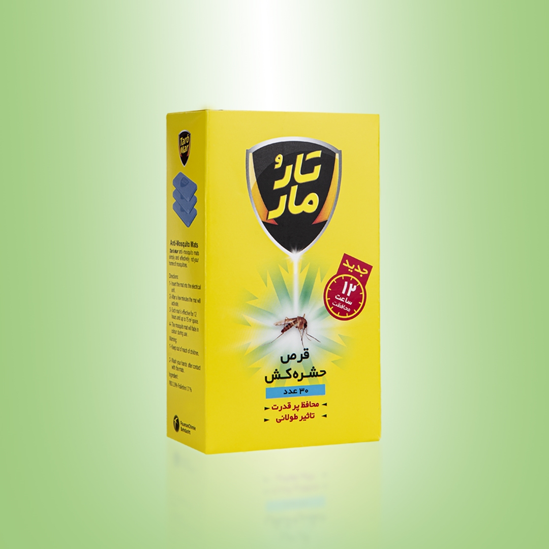 پشه کش تارومار